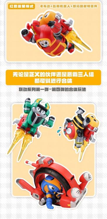 B-Robo Kabutack Qosmos Tobimasky & Denden Roller Model Kit Set Gallery Image 11