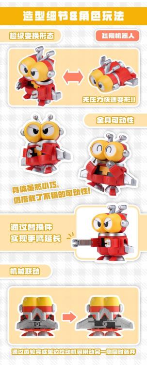 B-Robo Kabutack Qosmos Tobimasky & Denden Roller Model Kit Set Gallery Image 7