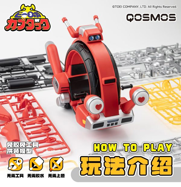 B-Robo Kabutack Qosmos Tobimasky & Denden Roller Model Kit Set Gallery Image 8