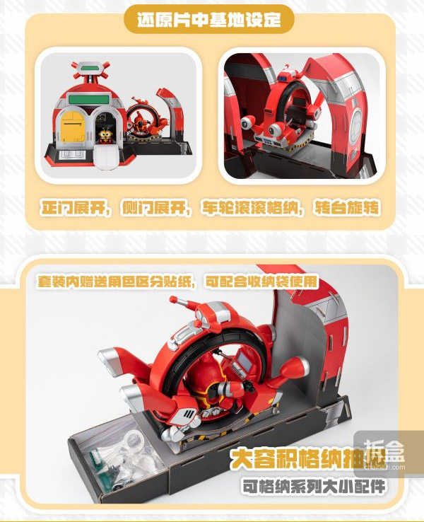 B-Robo Kabutack Qosmos Tobimasky & Denden Roller (Qro MAX Ver.) Model Kit Set Gallery Image 5