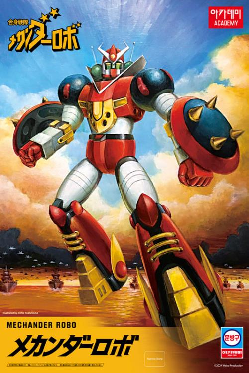 Mechander Robo Academy Stationary Series Machander Robo Model Kit Gallery Image 11