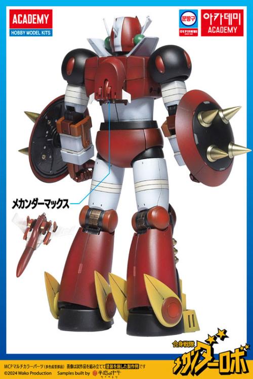 Mechander Robo Academy Stationary Series Machander Robo Model Kit Gallery Image 6