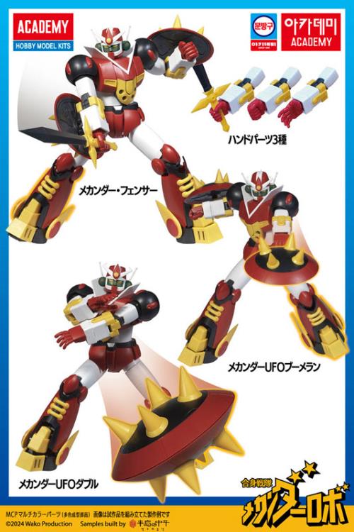 Mechander Robo Academy Stationary Series Machander Robo Model Kit Gallery Image 9