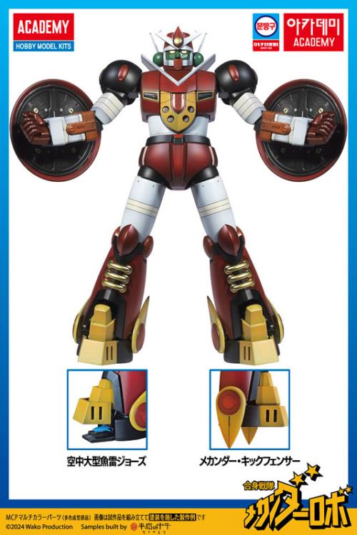 Mechander Robo Academy Stationary Series Machander Robo Model Kit Gallery Image 8