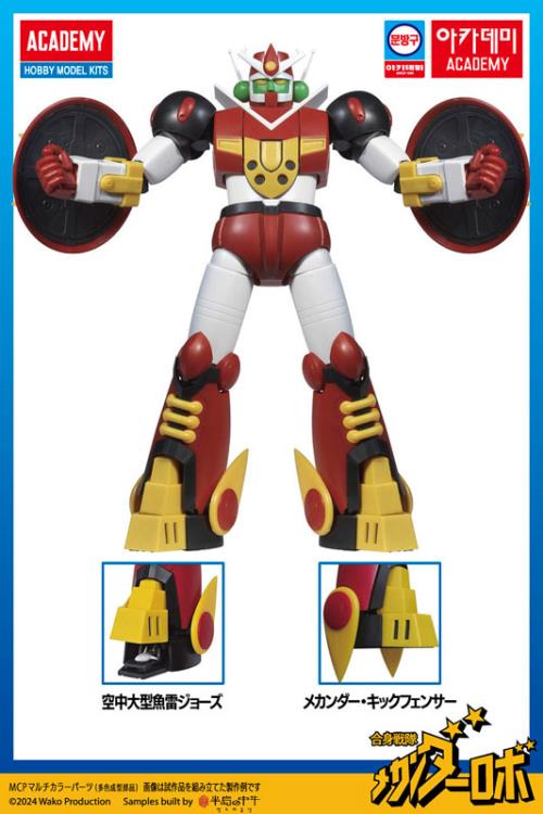 Mechander Robo Academy Stationary Series Machander Robo Model Kit Gallery Image 7