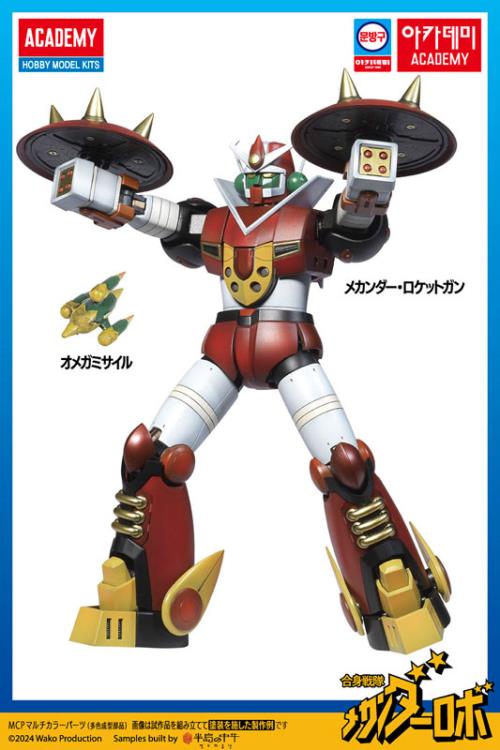 Mechander Robo Academy Stationary Series Machander Robo Model Kit Gallery Image 10