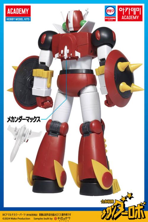 Mechander Robo Academy Stationary Series Machander Robo Model Kit Gallery Image 5