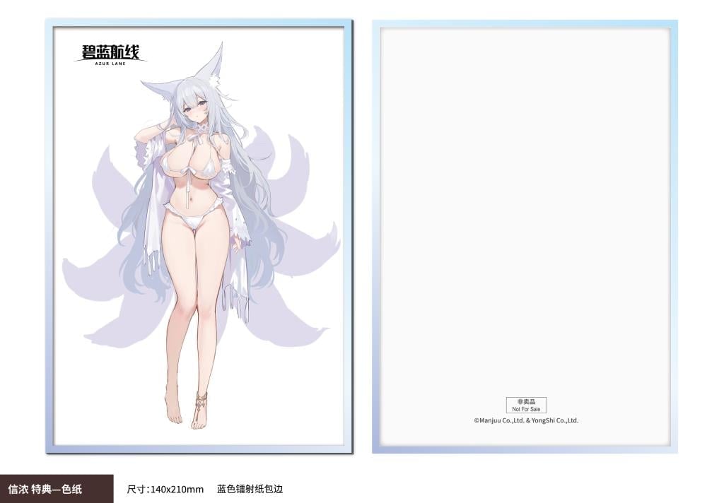 Azur Lane Shinano (Dreamy White Sands Ver.) 1/6 Scale Figure Gallery Image 18