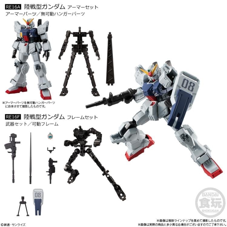 Mobile Suit Gundam G Frame FA The 08th MS Team Special Selection Box of 10 Random Frame and Armor Sets Gallery Image 4