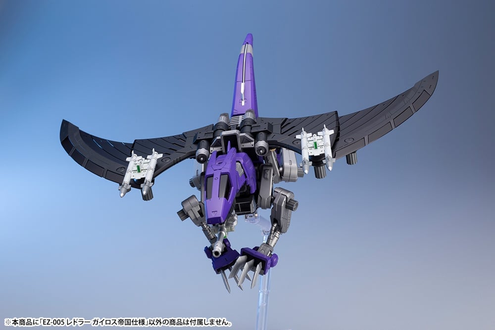 Zoids Highend Master Model EZ-005 Redler (Guyros Empire Ver.) 1/72