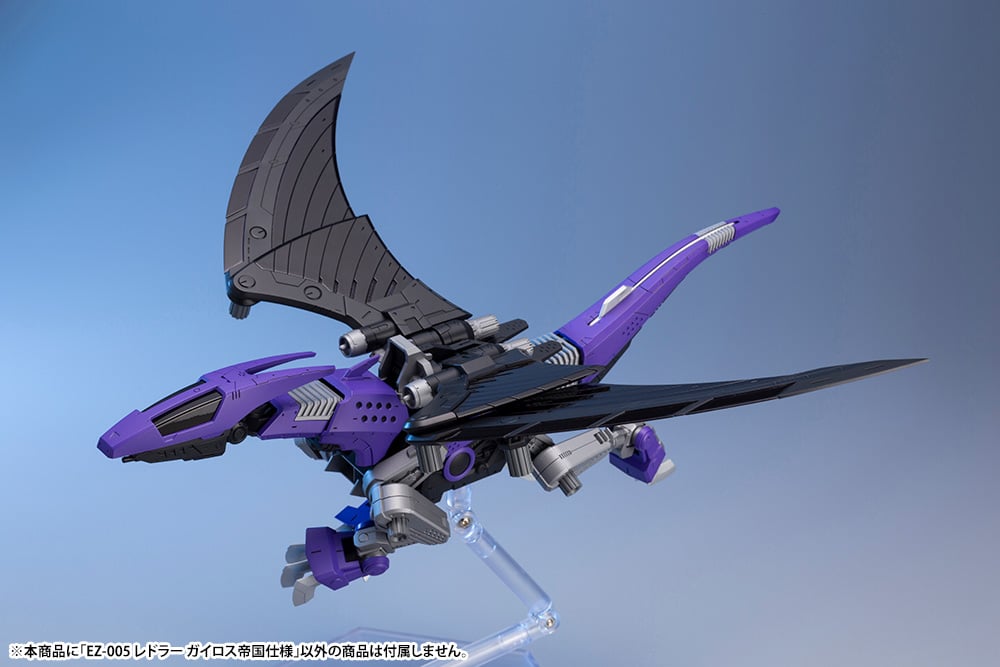 その他 Zoids EZ-005 Redler Scale 1/72 Zoids Highend Master Model EZ-005 Redler (Guyros Empire Ver.) 1/72