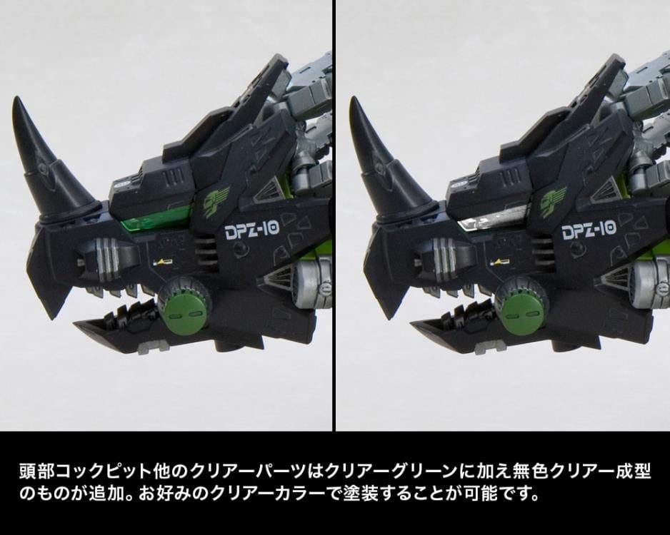 Zoids Highend Master Model DPZ-10 Dark Horn (Marking Plus Ver.) 1