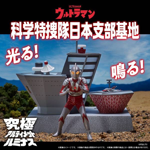 Bandai Ultimate Luminous Ultraman Baxime, Figura Luminosa 163 Mm, Con Unità LED, Batterie Non Incluse