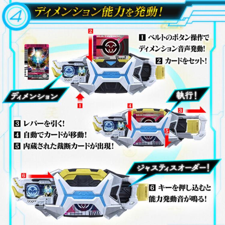 Kamen Rider Outsiders Premium DX Zein Driver Henshin Belt Set Gallery Image 6
