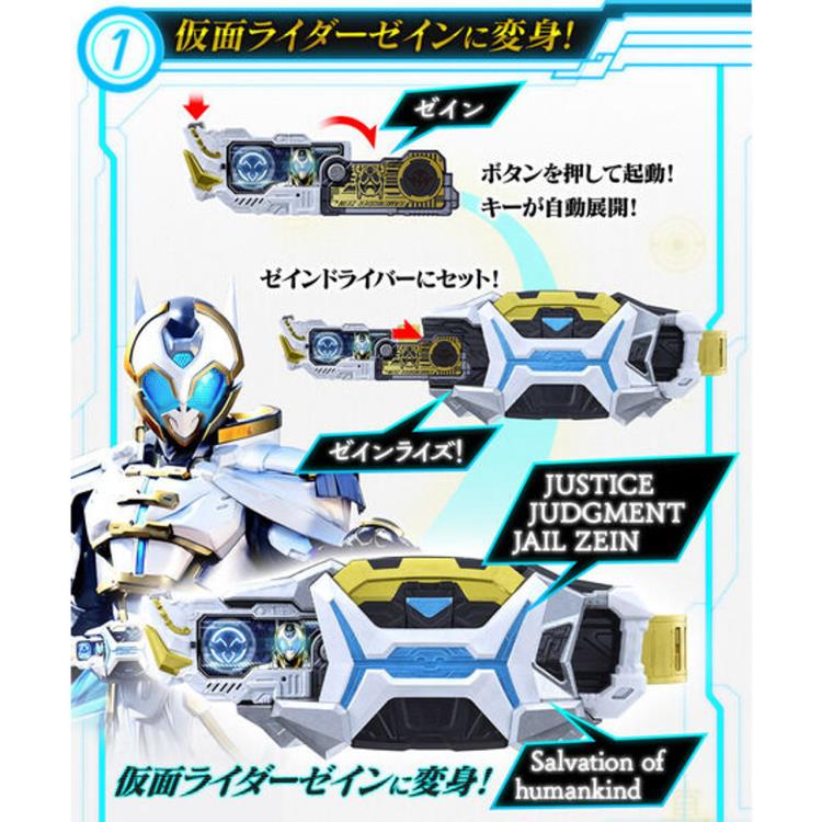 Kamen Rider Outsiders Premium DX Zein Driver Henshin Belt Set Gallery Image 3