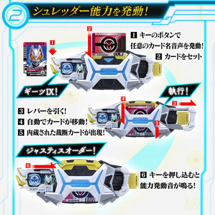 Kamen Rider Outsiders Premium DX Zein Driver Henshin Belt Set Gallery Image 7