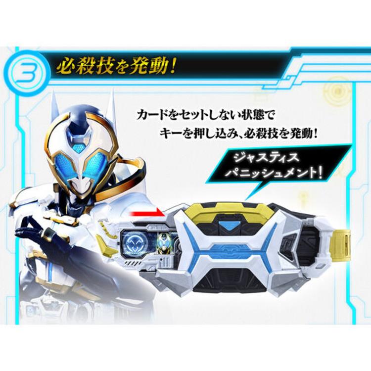Kamen Rider Outsiders Premium DX Zein Driver Henshin Belt Set Gallery Image 4