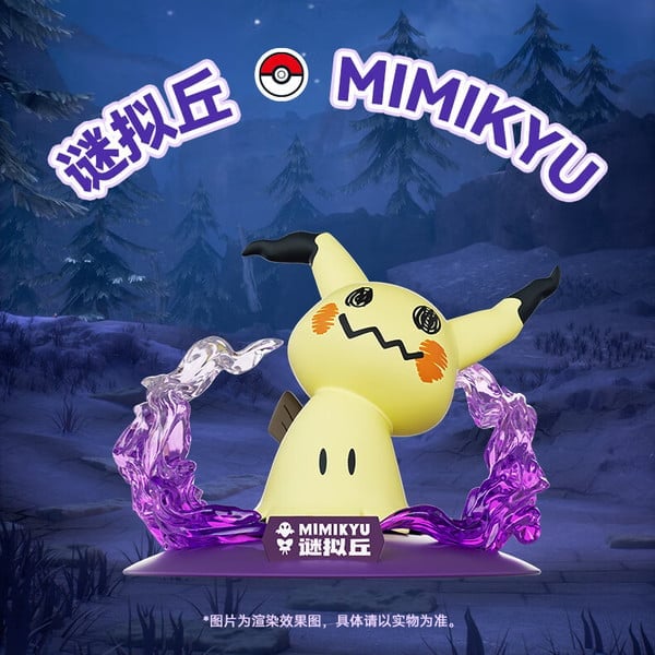 Pokemon Prime Figure Mini Mimikyu Figure Gallery Image 6