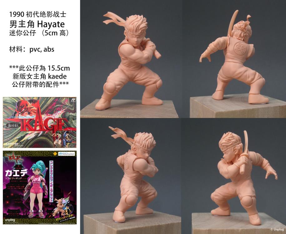 Kage Shadow of The Ninja Hayate and Kaede Figure Set Gallery Image 9