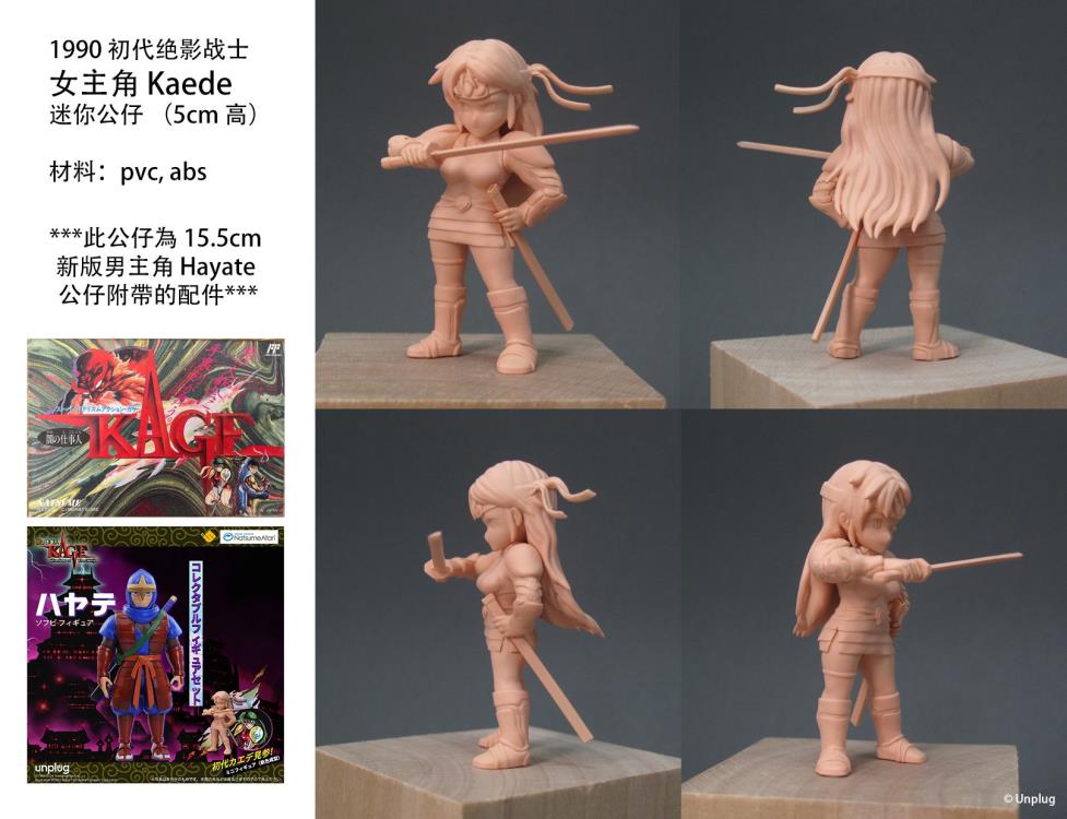 Kage Shadow of The Ninja Hayate and Kaede Figure Set Gallery Image 8