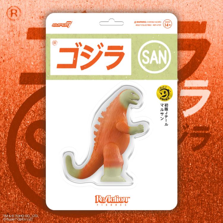 Toho ReAction Marusan Godzilla (J-Tail Orange) Action Figure