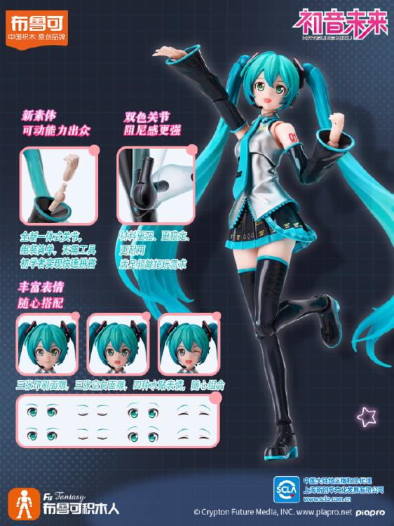 Vocaloid Fantastics Series Hatsune Miku (Miracle Edition) Model Kit (Asia Ver.) Gallery Image 7