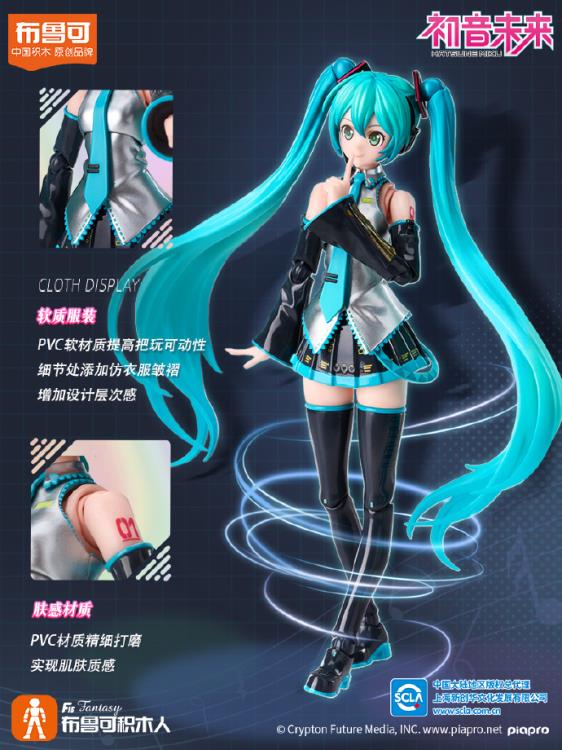 Vocaloid Fantastics Series Hatsune Miku (Miracle Edition) Model Kit (Asia Ver.) Gallery Image 6