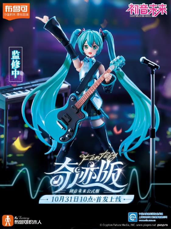 Vocaloid Fantastics Series Hatsune Miku (Miracle Edition) Model
