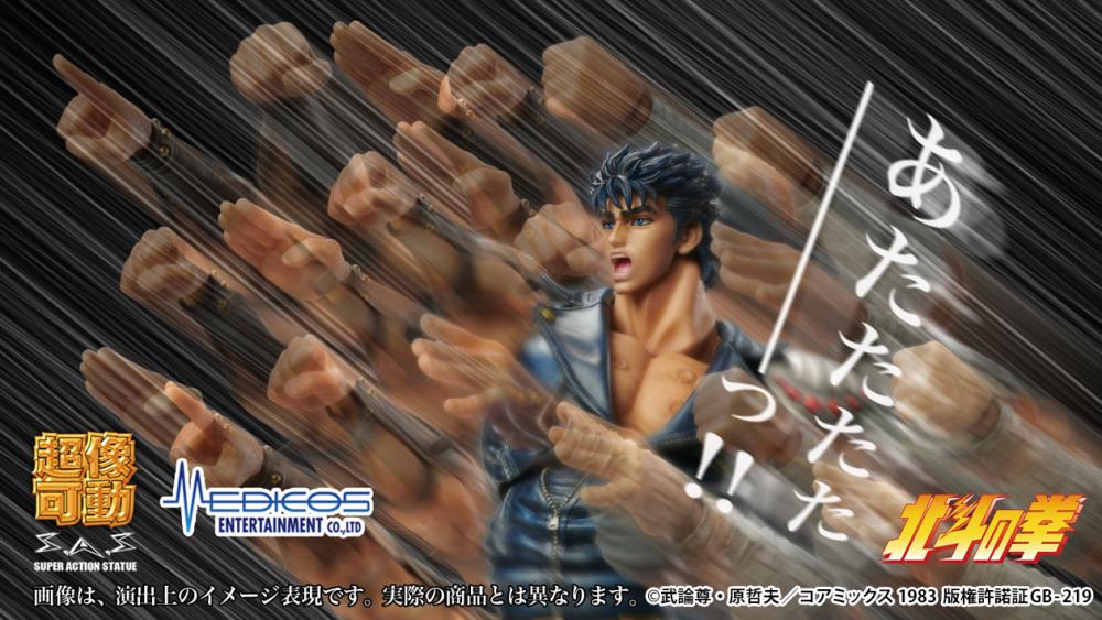Fist of the North Star Super Action Statue Kenshiro (Reissue) Gallery Image 11