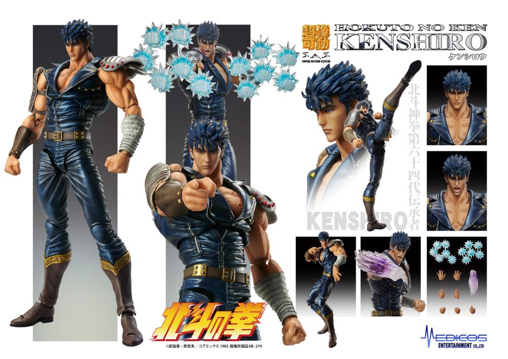 Fist of the North Star Super Action Statue Kenshiro (Reissue) Gallery Image 12