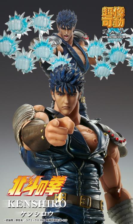 Fist of the North Star Super Action Statue Kenshiro (Reissue) Gallery Image 9