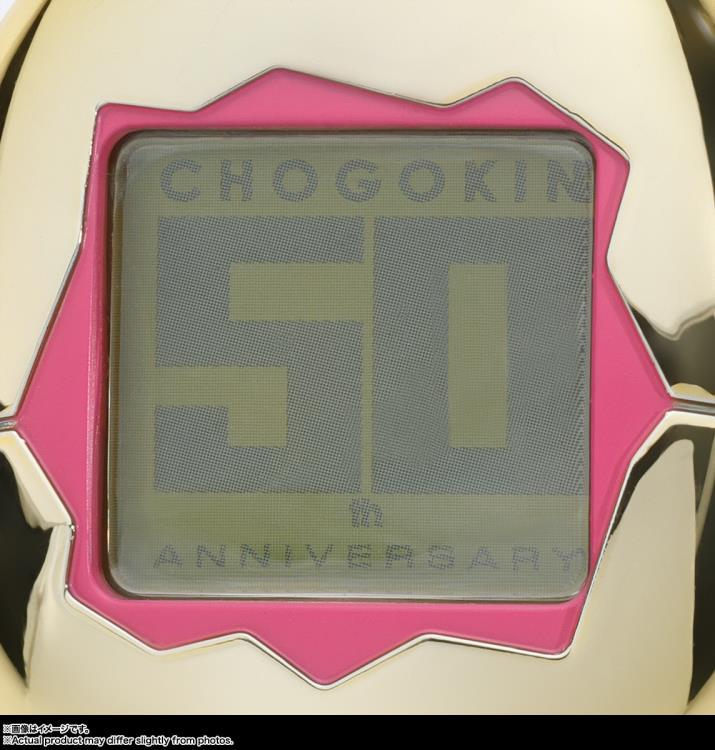 Tamagotchi Chogokin Tamagotchi Robot Gallery Image 12