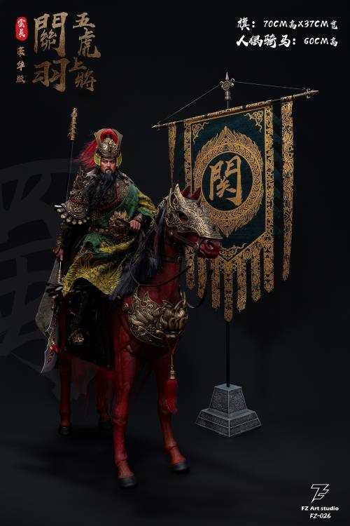 The Legend of Heroes Five Great Generals Guan Yu (Guan Yunchang Luxury Edition) 1/6 Scale Figure Gallery Image 26