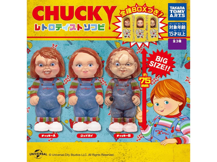 Child's Play Retro Taste Soft Vinyl Box of 6 Random Capsule Toys Gallery Image 1