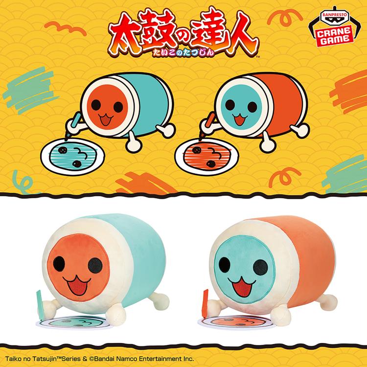 Taiko no Tatsujin Katsu Wada Big Plush Gallery Image 3
