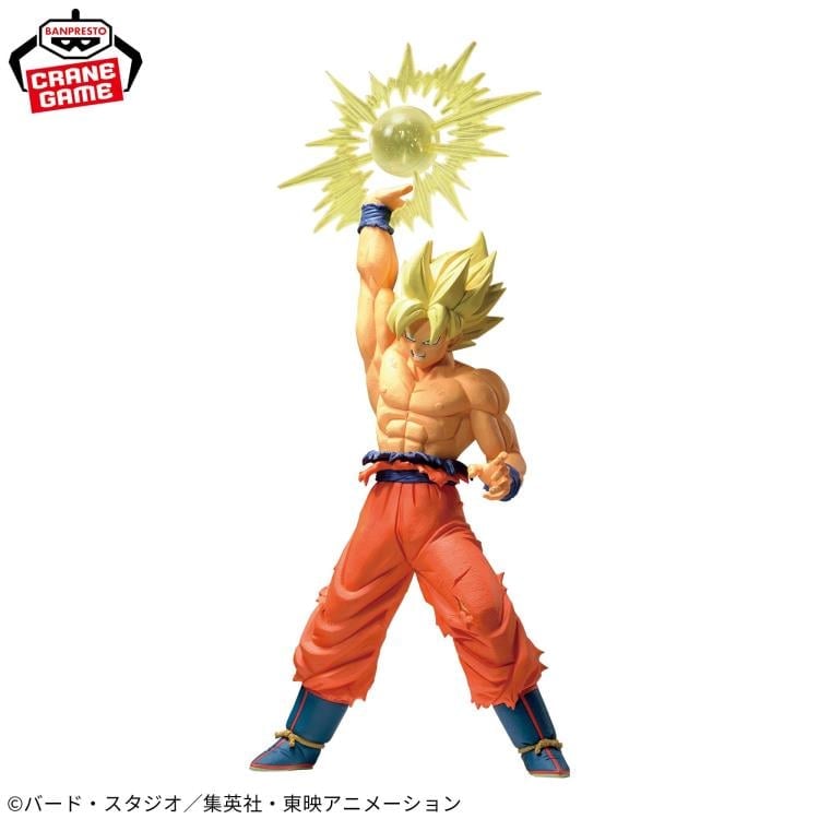 Dragon Ball Z GxMateria Goku (Ver. IV) Figure Gallery Image 5