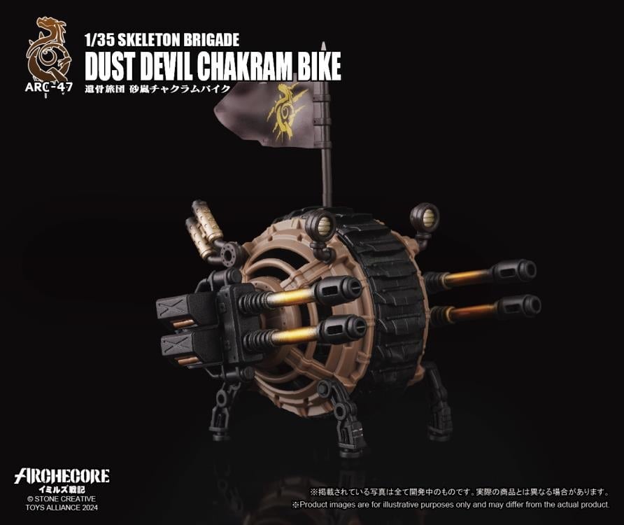 ARCHECORE ARC-47 Skeleton Brigade Dust Devil Chakram Bike Gallery Image 3