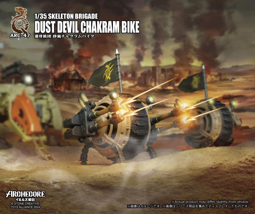 ARCHECORE ARC-47 Skeleton Brigade Dust Devil Chakram Bike Gallery Image 9
