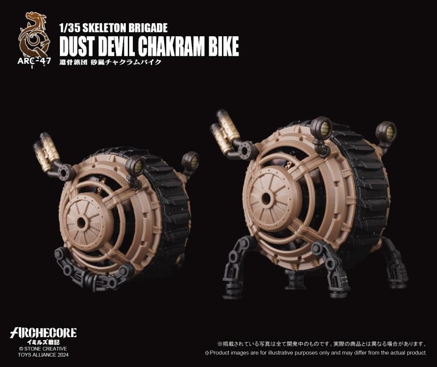 ARCHECORE ARC-47 Skeleton Brigade Dust Devil Chakram Bike Gallery Image 4