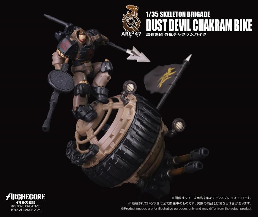ARCHECORE ARC-47 Skeleton Brigade Dust Devil Chakram Bike Gallery Image 7