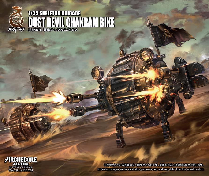 ARCHECORE ARC-47 Skeleton Brigade Dust Devil Chakram Bike Gallery Image 10