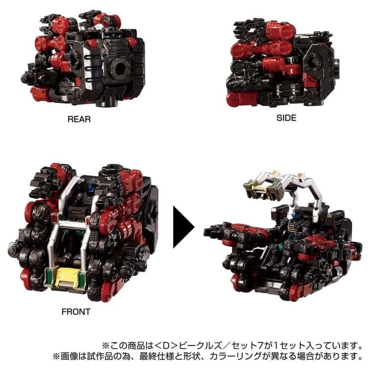 Diaclone D-07 <D> Vehicles Wave 7 Exclusive Set Gallery Image 4