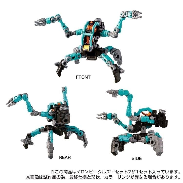 Diaclone D-07 <D> Vehicles Wave 7 Exclusive Set Gallery Image 5