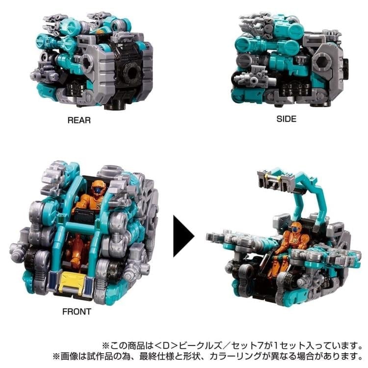 デコノフ　d Diaclone D-07 <D> Vehicles Wave 7 Exclusive Set