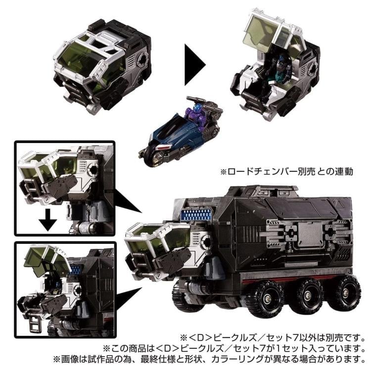 デコノフ　d Diaclone D-07 <D> Vehicles Wave 7 Exclusive Set
