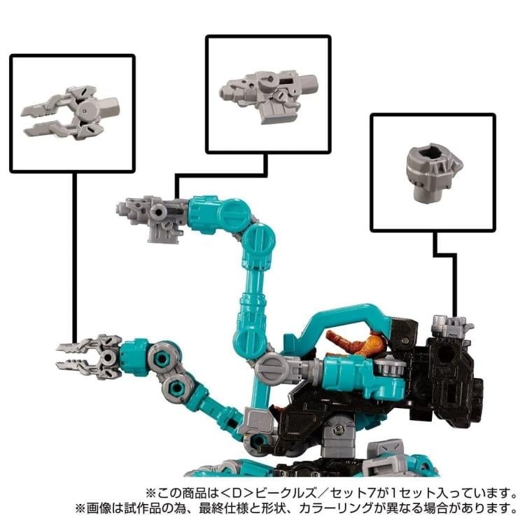 Diaclone D-07 <D> Vehicles Wave 7 Exclusive Set Gallery Image 7