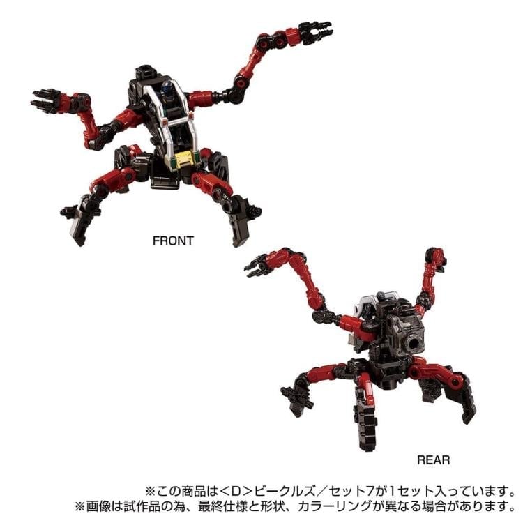 Diaclone D-07 <D> Vehicles Wave 7 Exclusive Set Gallery Image 3