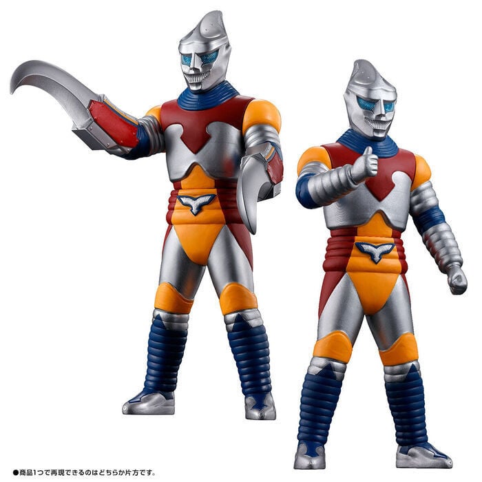 Godzilla Movie Monster Series Jet Jaguar (FES Godzilla Special Set) Gallery Image 3