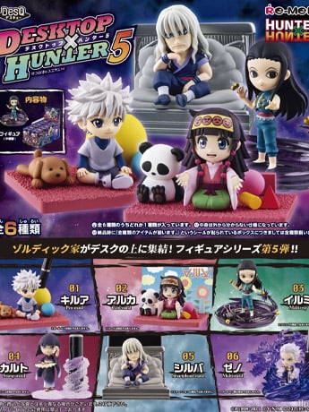 Hunter x Hunter DesQ Desktop Hunter Vol.5 Boxed Set of 6 Figures
