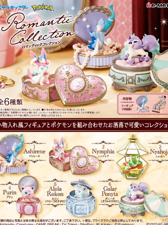 ポケモンpokemon romantic collectionコンプリート Pokemon Romantic Collection Boxed Set of 6 Figures